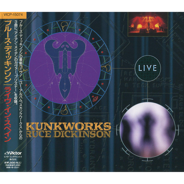 Skunkworks Live [J.P.]